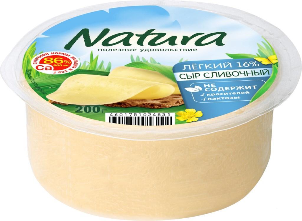 Сыр Natura Сливочный Легкий 30% цилиндр 200 гр., в/у