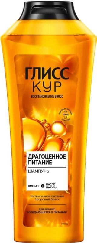 Шампунь Глисс Кур Драгоценное питание 400 мл., флакон
