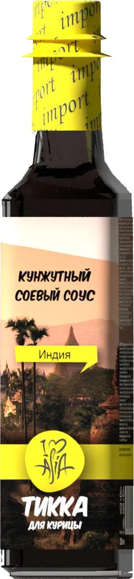 Соус I Love Asia Тикка соевый кунжутный 250 мл., стекло