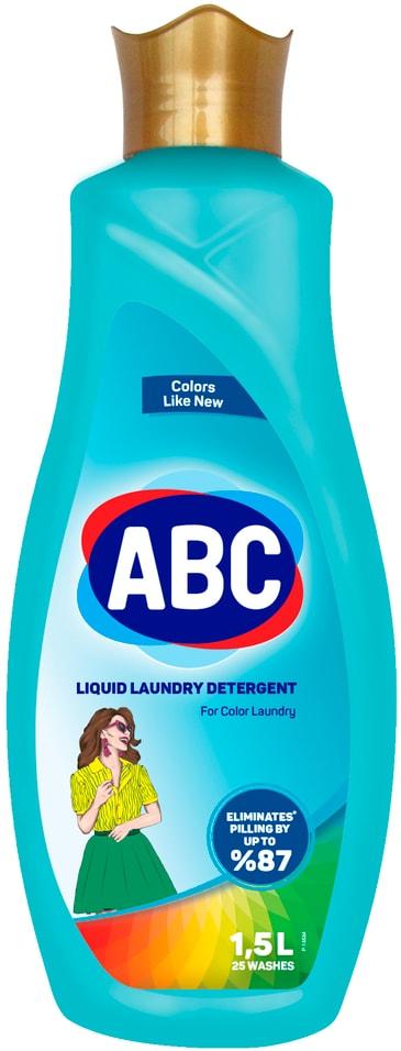 Гель для стирки ABC для цветного белья 1,5 л., ПЭТ