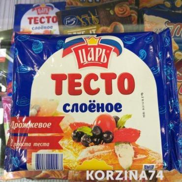 Тесто слоеное дрожевое в пластинах, Союзпищепром, 500 гр., пакет