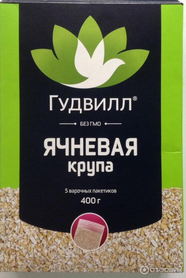 Ячневая крупа ГОСТ Гудвилл, 400 гр., картон