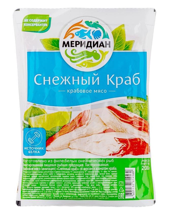 Мясо крабовое Меридиан Снежный краб 200 гр., в/у