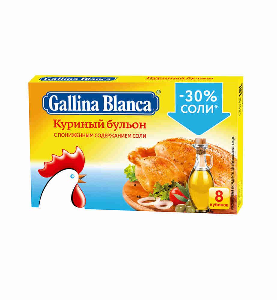 Бульон в кубиках Gallina Blanca куриный с пониженным содержанием соли 80 гр., картон