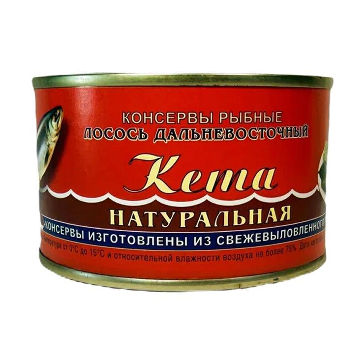 Кета Устькамчатрыба натуральная 240 гр., ж/б