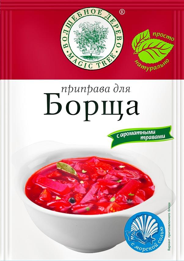 Приправа для борща с морской солью Волшебное дерево 30 гр., флоу-пак