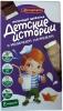 Шоколад Коммунарка Детские истории с молочной начинкой 200 гр., картон