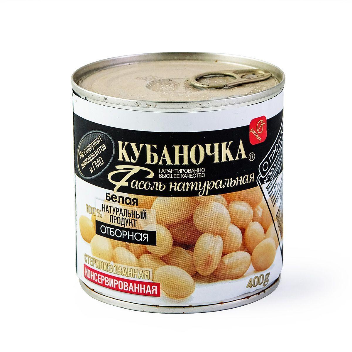 Фасоль белая Кубаночка 400 гр., ж/б