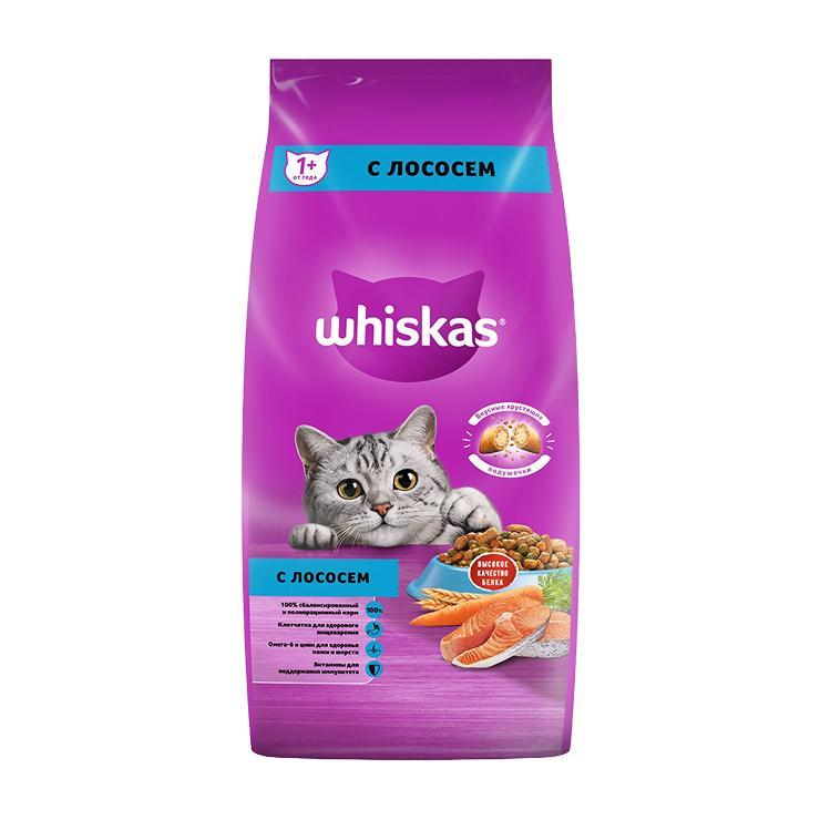 Корм для кошек сухой Whiskas аппетит обед лосось 5 кг., пакет