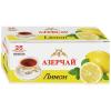 Чай Азерчай черный с лимоном 25 пакетиков 45 гр., картон