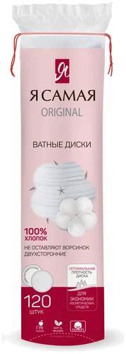Ватные диски Я самая Winter Collection 100 шт., дой-пак