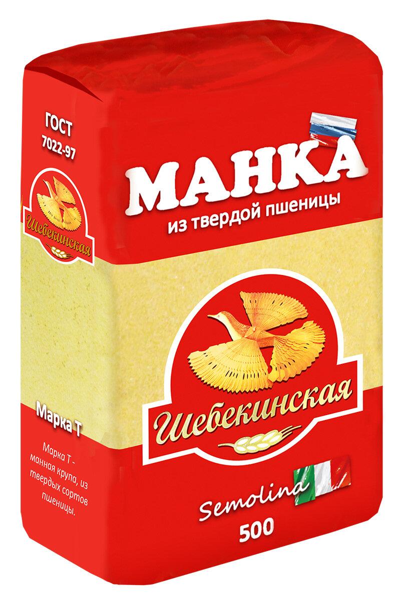 Крупа манная Шебекинская из твердых сортов пшеницы 500 гр., флоу-пак