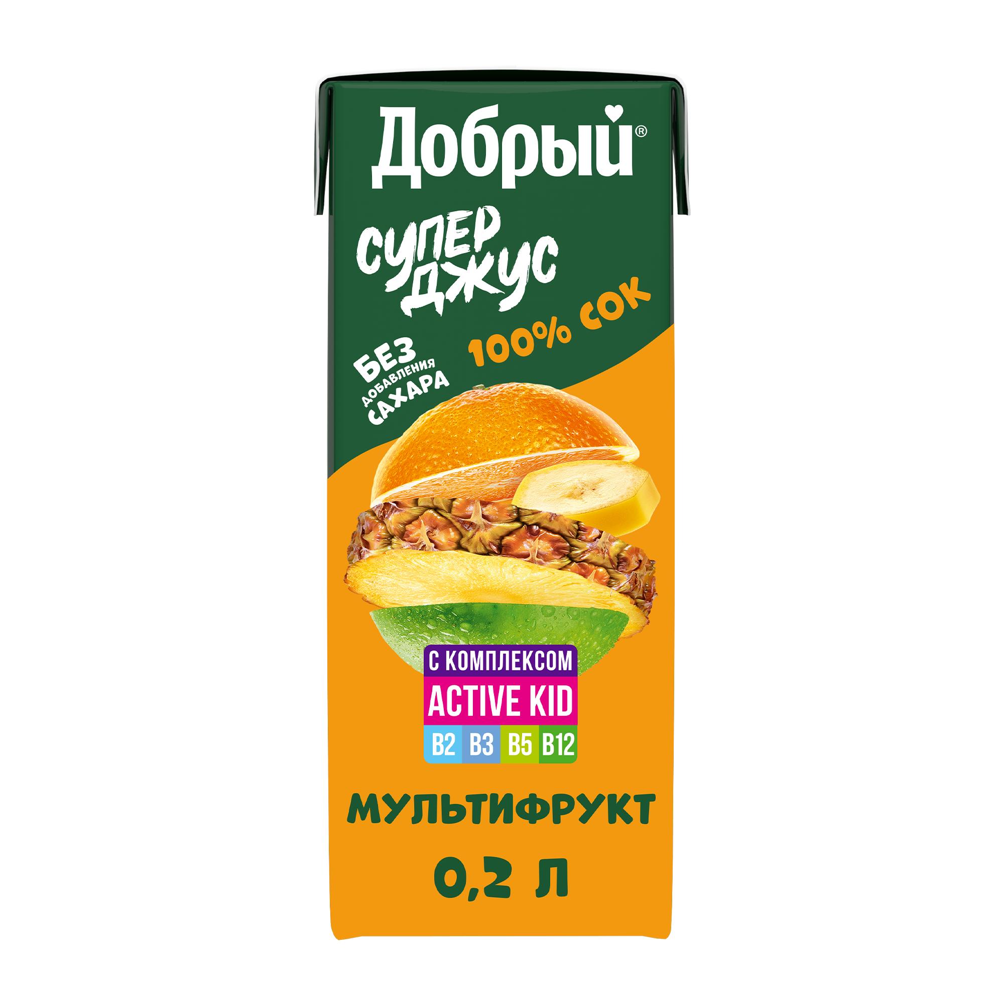 Сок Добрый Active kid мультифруктовый 200 мл., тетра-пак