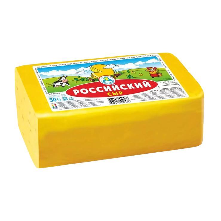 Сыр твердый Кезский российский 50% 200 гр., в/у