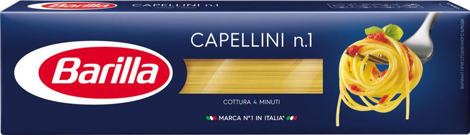 Макаронные изделия Barilla Capellini n.1 450 гр., картон