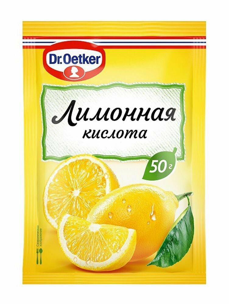 Лимонная кислота Dr.Bakers, 8 гр., саше