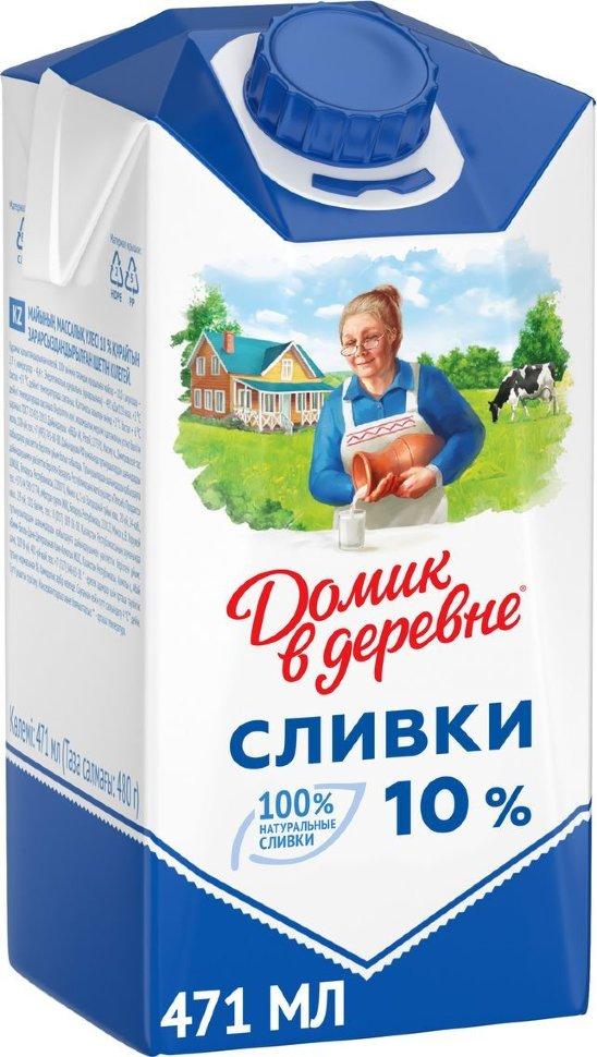 Сливки Домик в деревне стерилизованные 10%, 480 гр., тетра-пак
