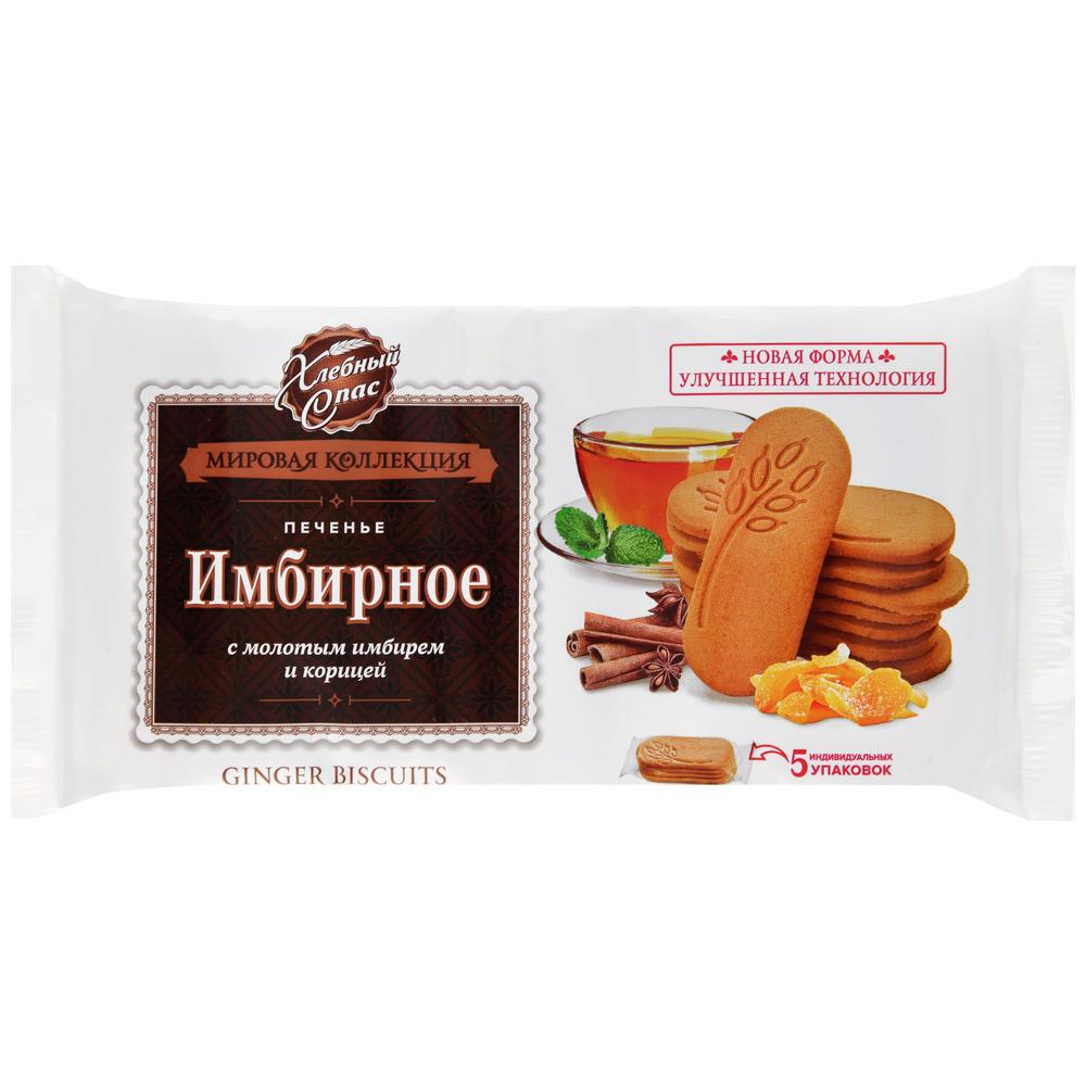 Печенье Имбирное, Хлебный спас, 160 гр., флоу-пак