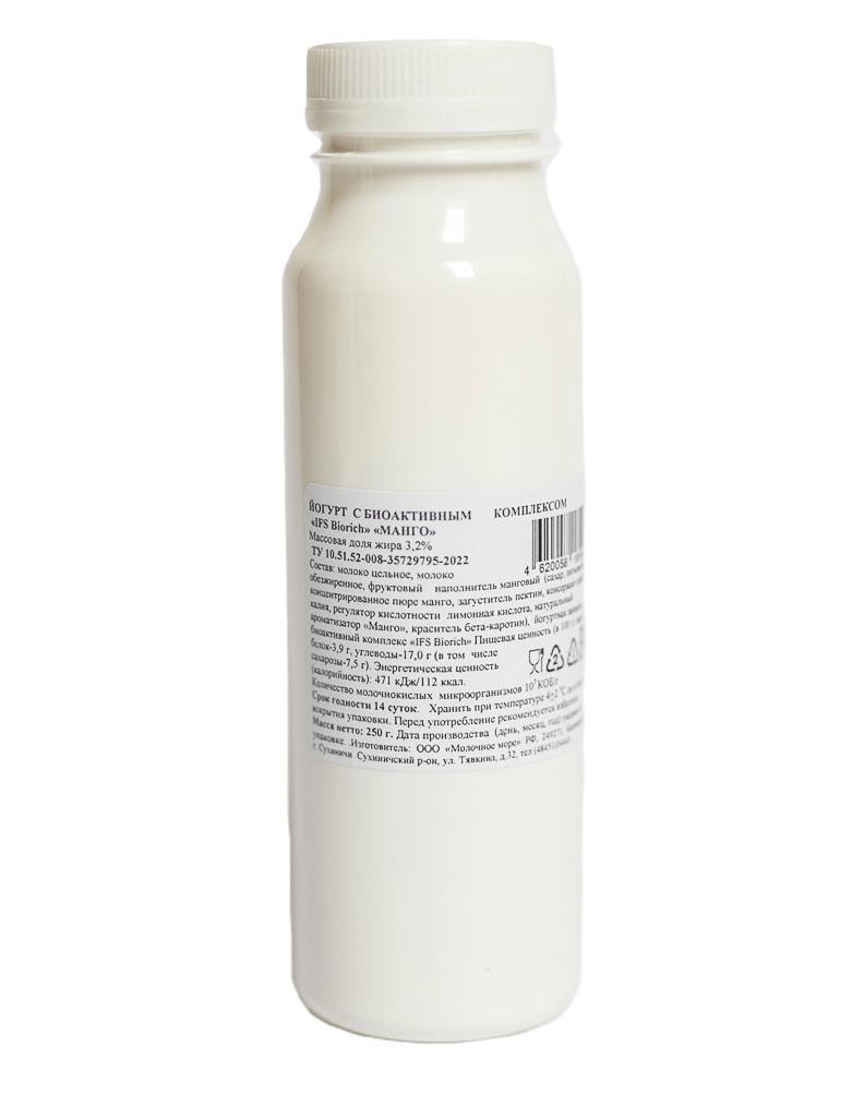 Йогурт питьевой Молочное море манго с биоактивным комплексом IFS Biorich 3,2% 250 гр., ПЭТ