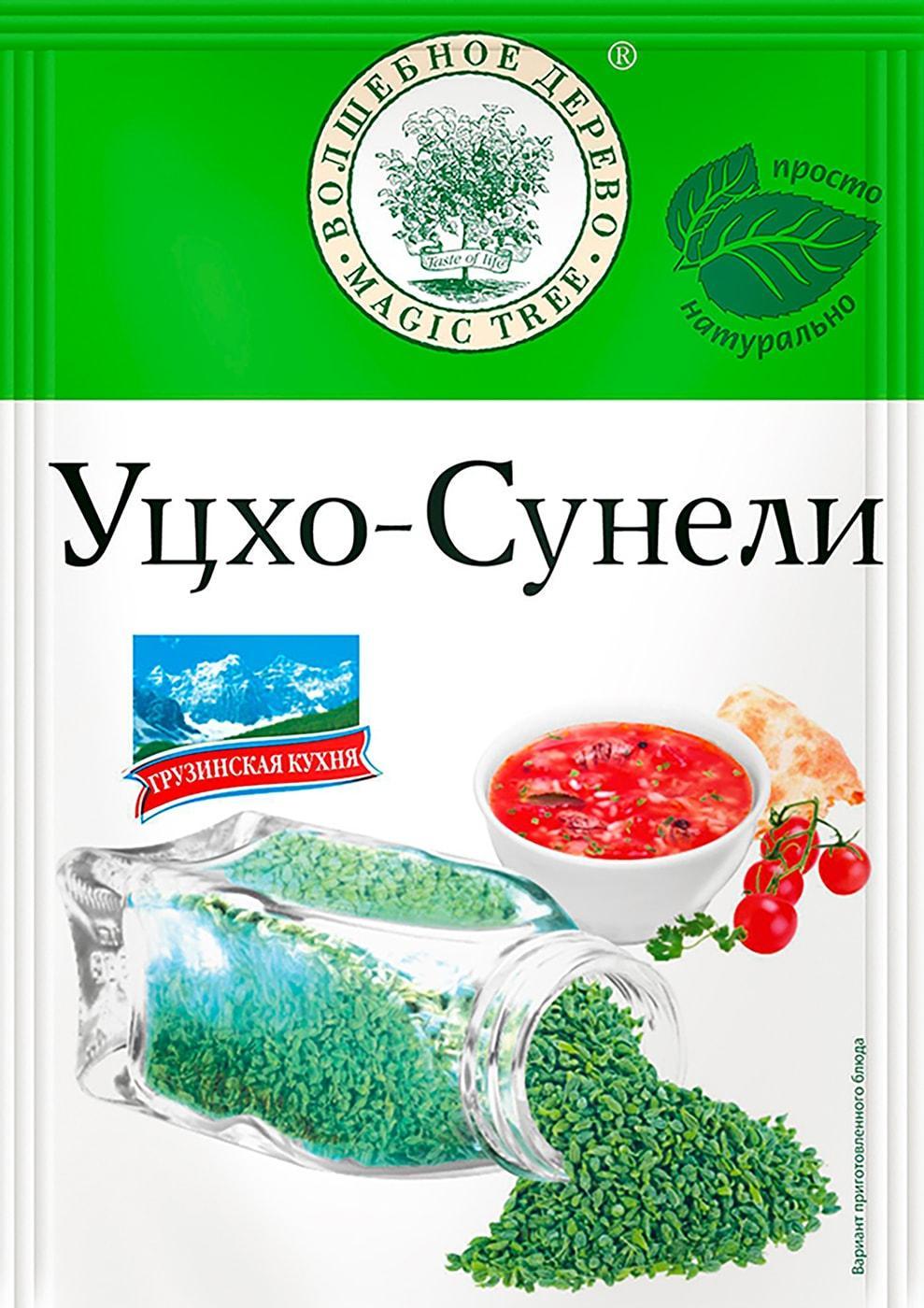 Приправа Волшебное Дерево Уцхо-сунели 15 гр., флоу-пак