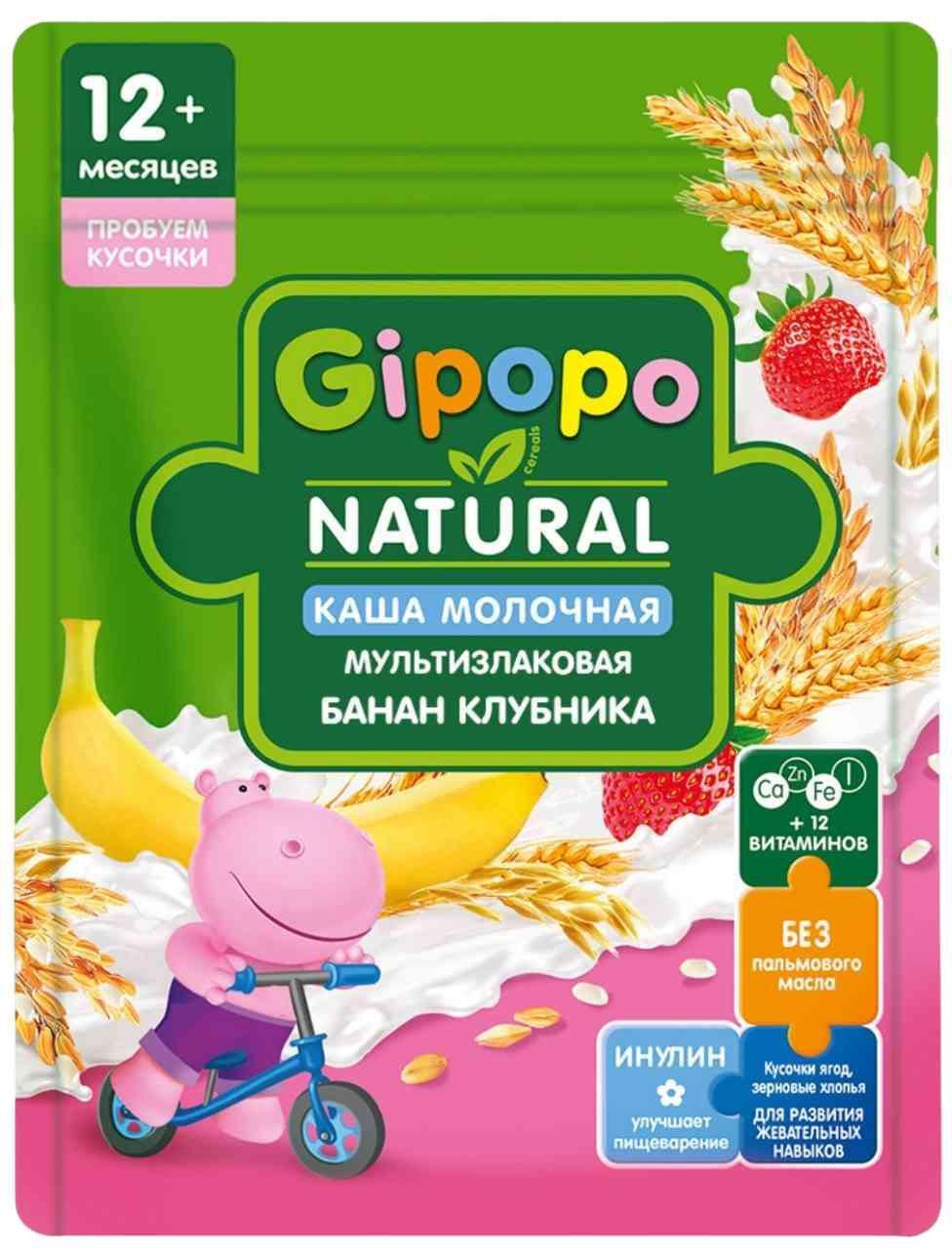 Каша сухая молочная Gipopo Мультизлаковая Банан-клубника с кусочками 200 гр., дой-пак