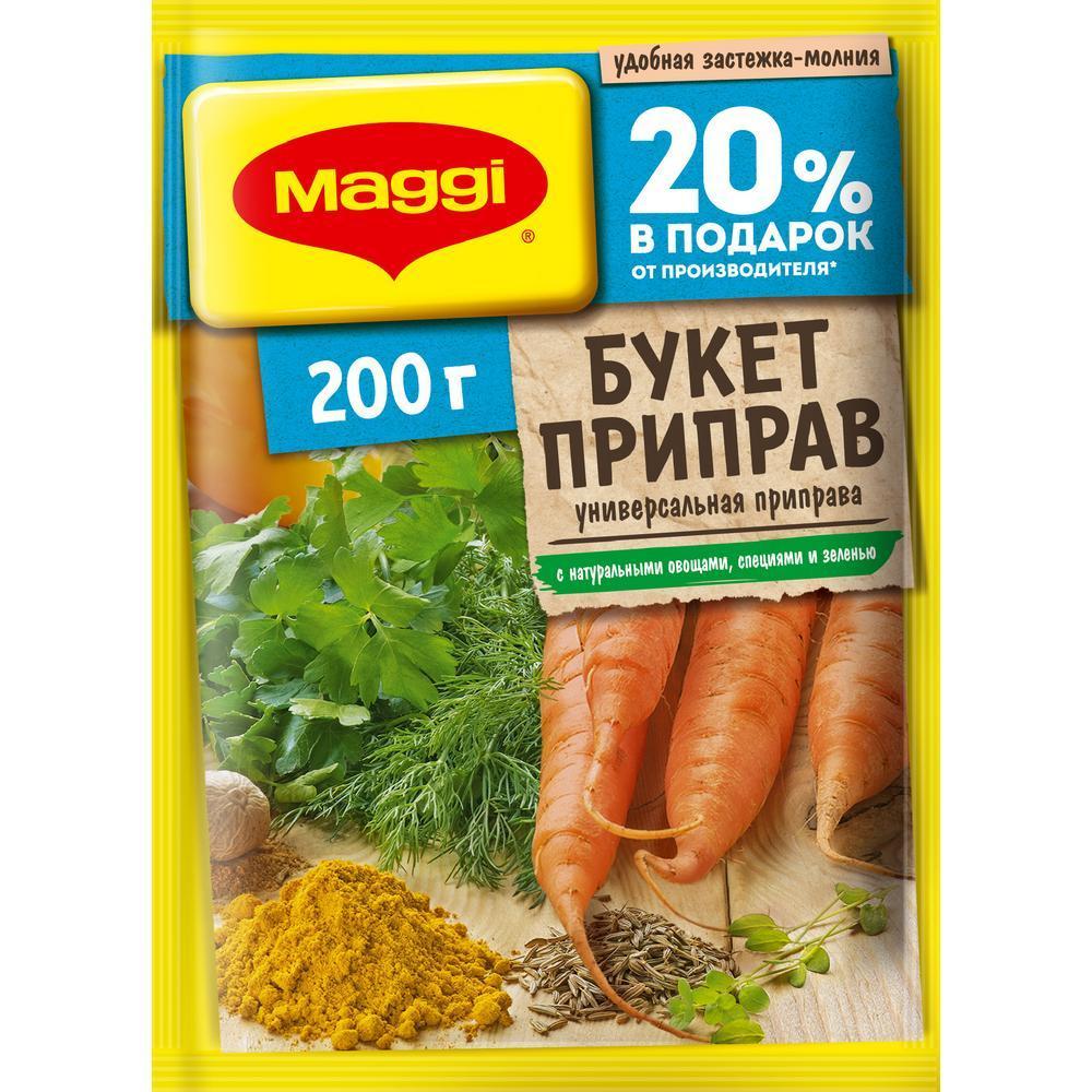 Приправа Maggi универсальная букет приправ, 200 гр., ПЭТ