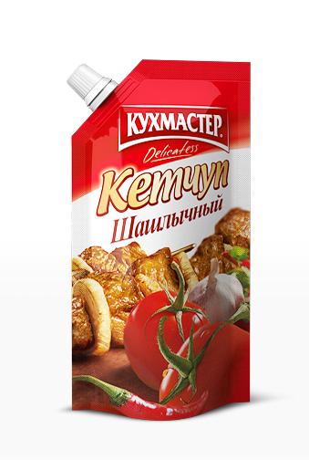 Кетчуп Кухмастер Шашлычный, 260 гр., дой-пак