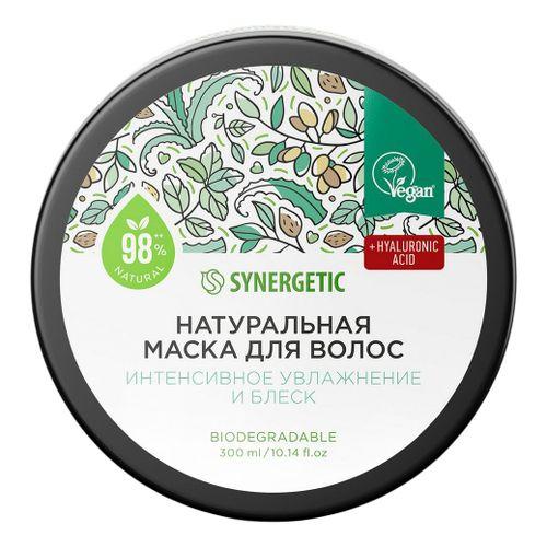 Маска для волос Synergetic Интенсивное увлажнение и блеск 300 мл., банка