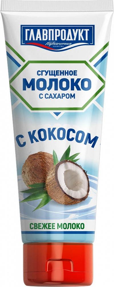 Молоко сгущенное Главпродукт с сахаром с кокосом 320 гр., ПЭТ