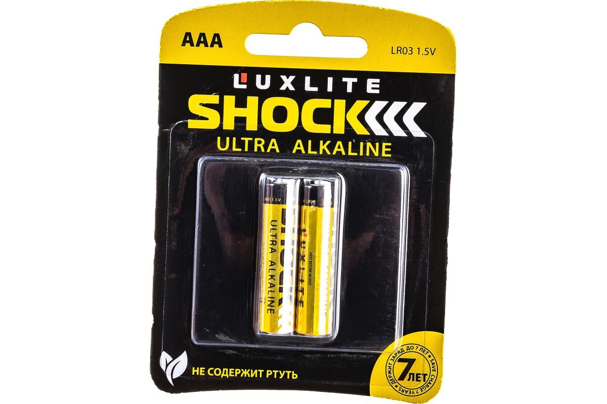 Батарейки щелочные ST  Luxlite Shock  AАA 2 штуки, блистер