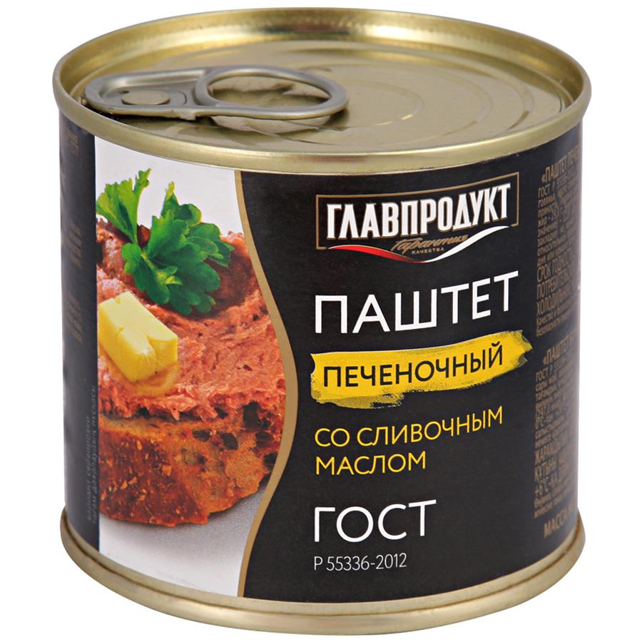 Паштет Главпродукт печеночный со сливочным маслом 250 гр., ж/б