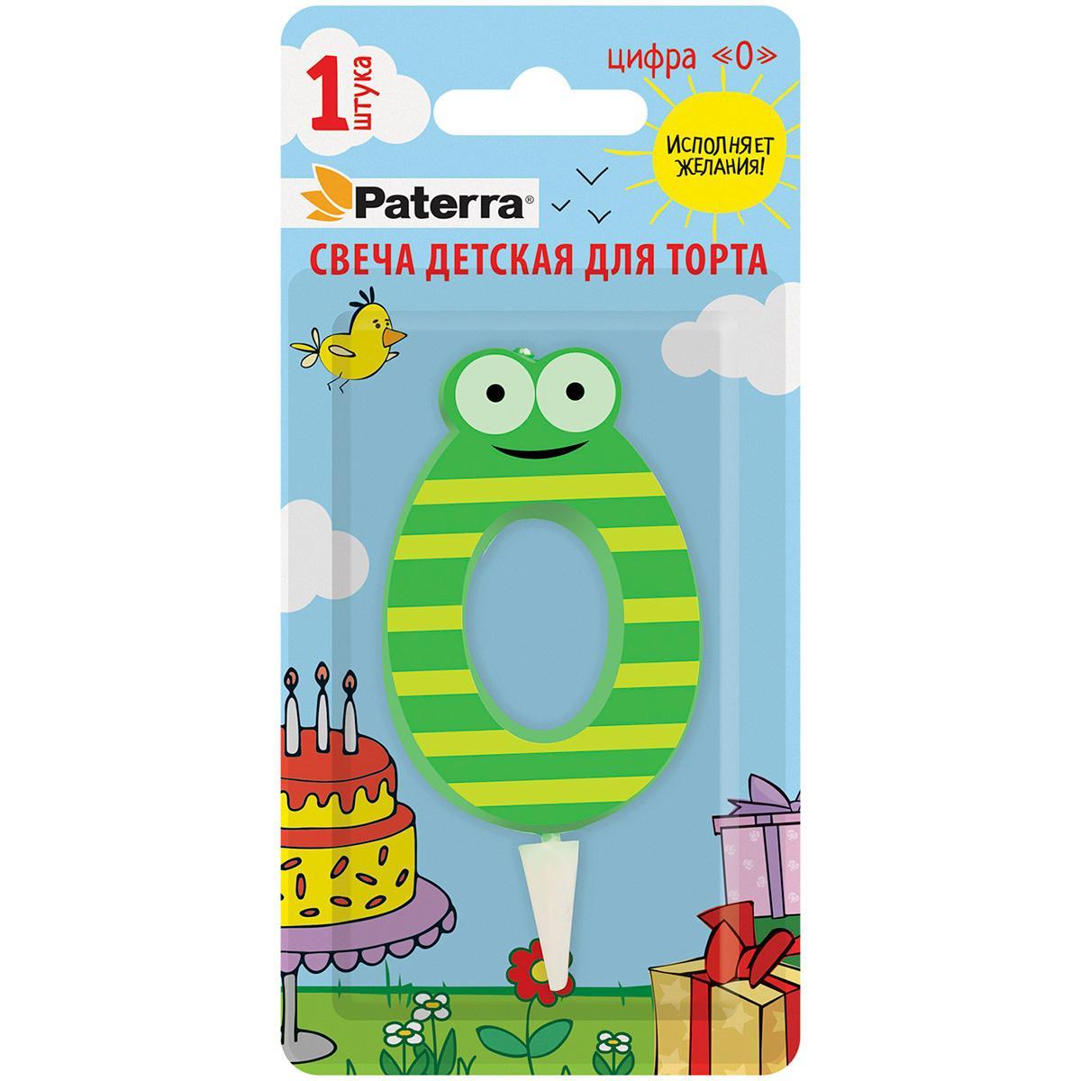 Свеча для торта Paterra цифра 0 16 гр., блистер