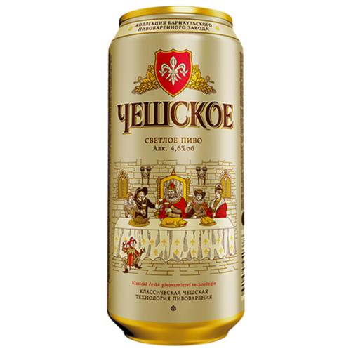 Пиво Бочкари чешское оригинальное 450 мл., ж/б