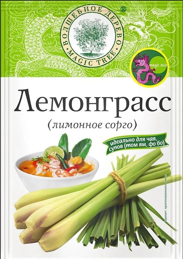 Лемонграсс Волшебное дерево 10 гр., саше