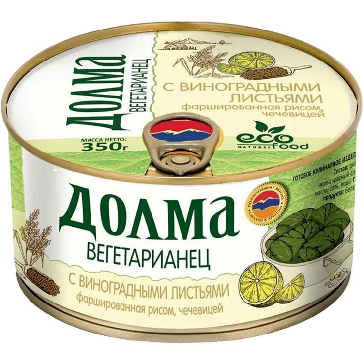 Долма Ecofood  Вегетарианец фаршированная рисом булгуром чечевицей 350 гр., ж/б