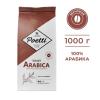 Кофе в зернах Poetti Daily Arabica 1 кг., флоу-пак
