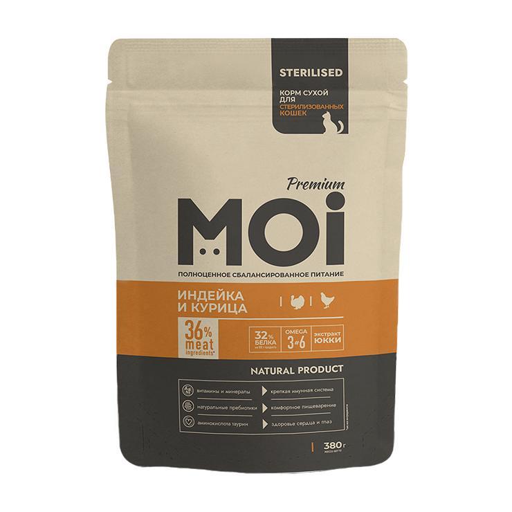 Корм для кошек сухой MOI для стерилизованных индейка и курица 380 гр., дой-пак