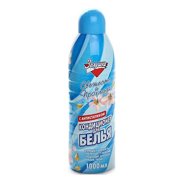 Кондиционер для белья Золушка Свежесть 1 л., флакон