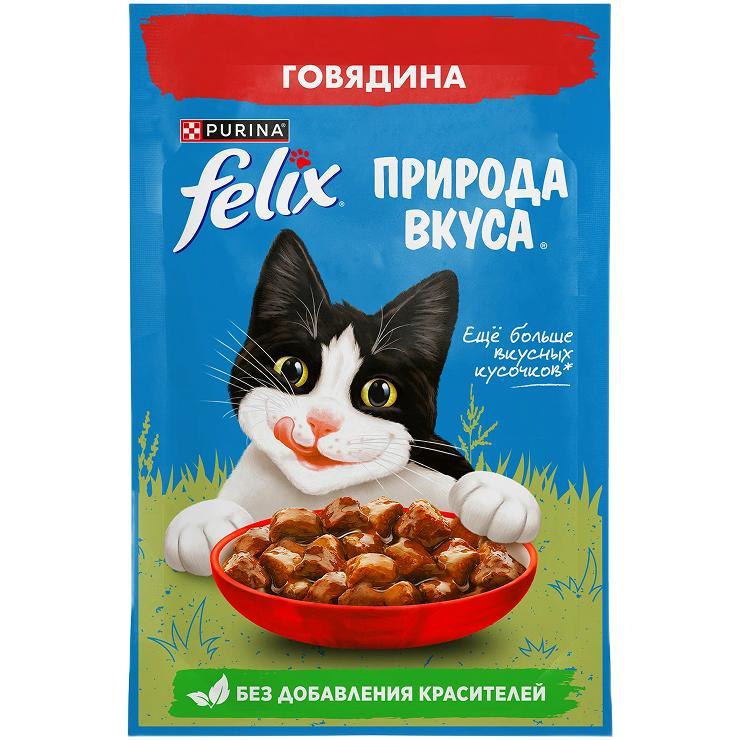 Корм для кошек Felix влажный Природа вкуса говядина в соусе 75 гр., пауч