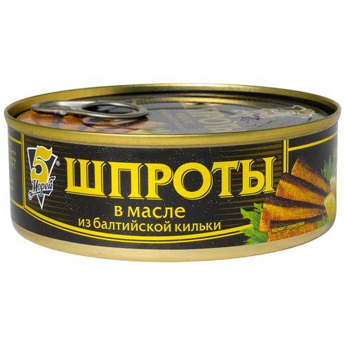 Шпроты 5 Морей Балтийские в масле 240 гр., ж/б