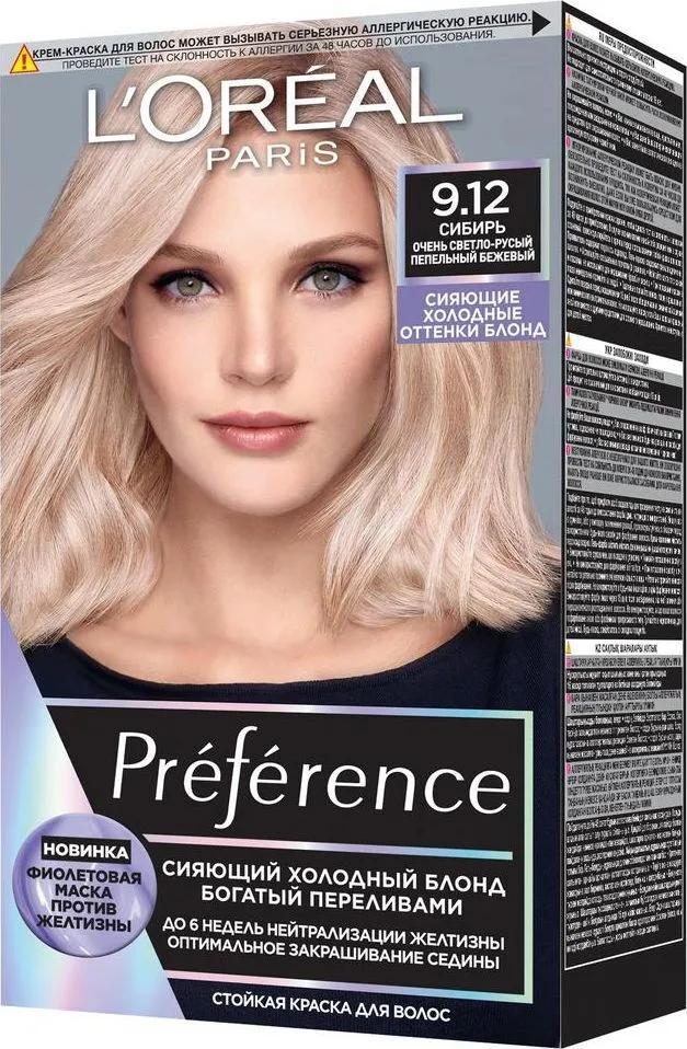 Стойкая краска для волос оттенок 9.12 siberia L'Oreal Paris Preference Cool Blondes, 273 мл. Golden Lady Company SpA, картон