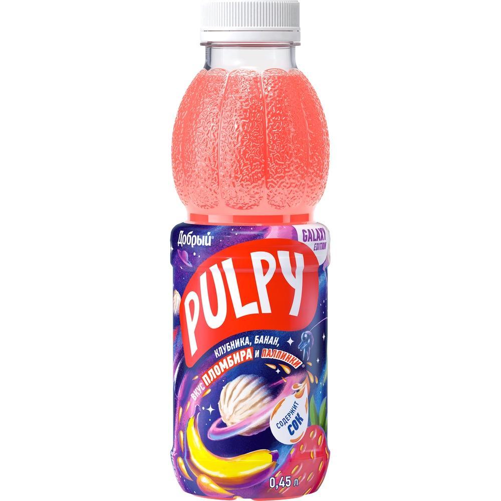 Напиток сокосодержащий Pulpy клубника пломбир 450 мл., ПЭТ