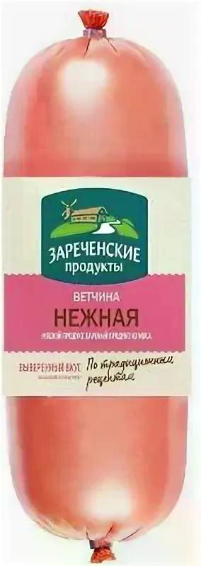 Ветчина Зареченские продукты Нежная 1,3 кг., пленка
