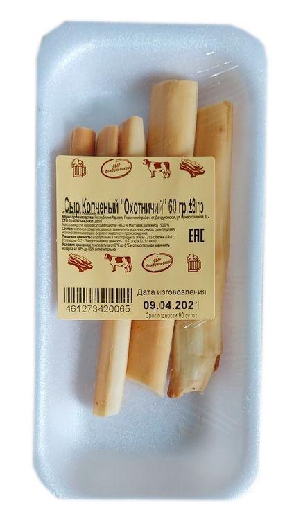 Сыр Дондуковский Охотничий 60 гр., лоток