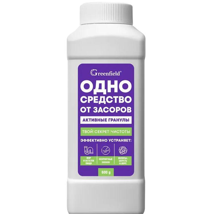 Чистящее средство для устранения засоров Greenfield 600 гр., ПЭТ