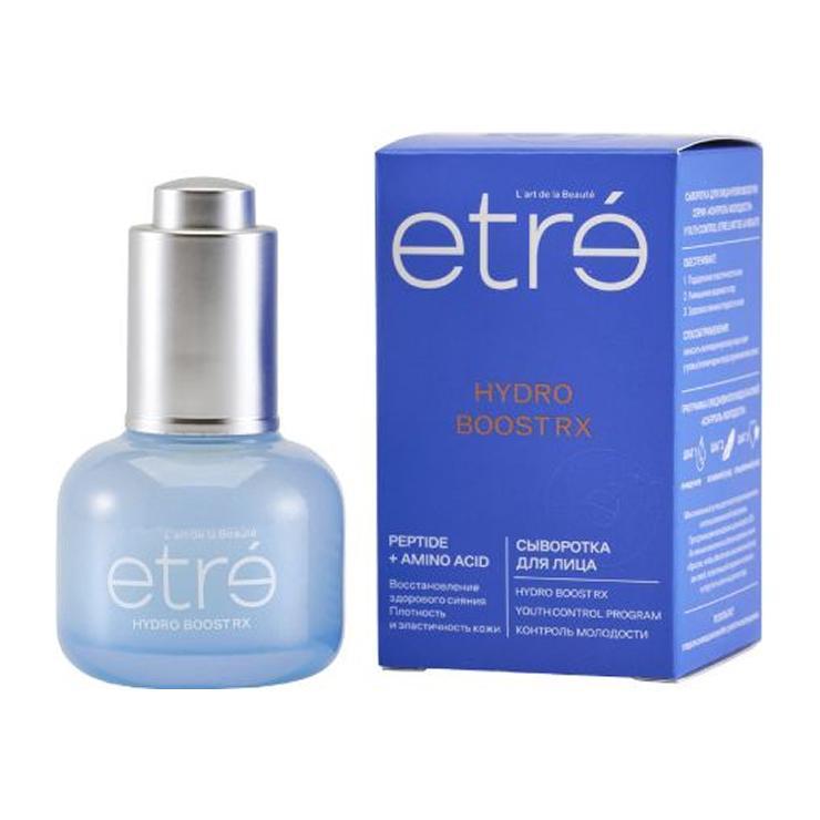 Сыворотка для лица ETRE L’art de la beaut hydro boost rx 30 мл., картон