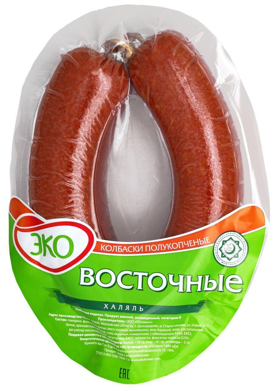 Колбаски ЭКО Восточные Халяль кольцо п/к, 300 гр., в/у