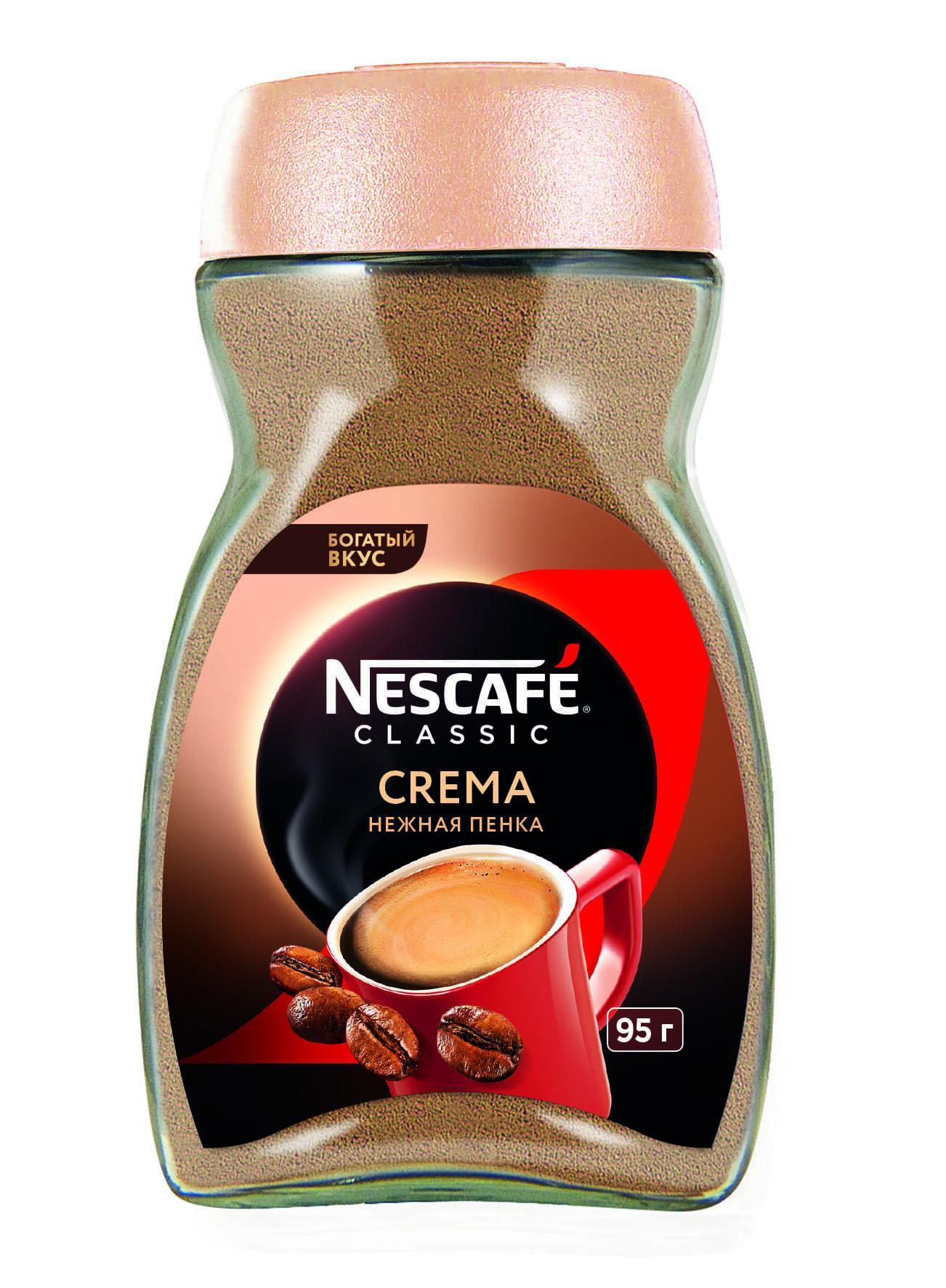 Кофе Nescafe Classic Crema растворимый 95 гр., стекло