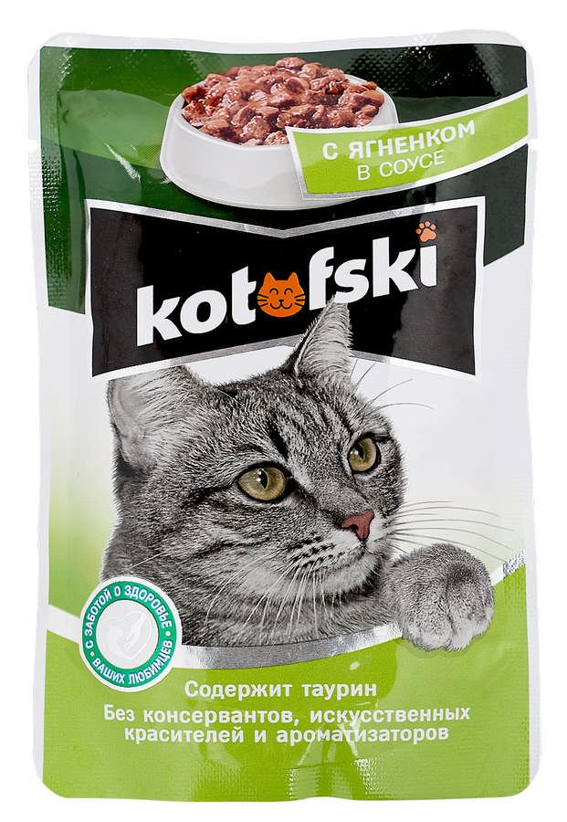 Влажный корм для кошек Kotofski для взрослых кошек ягненок, 85 гр., дой-пак