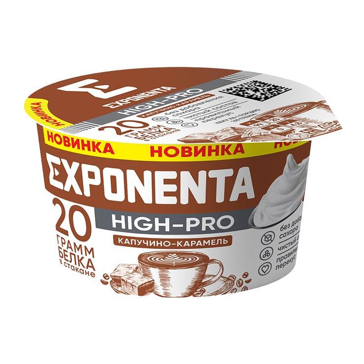 Продукт кисломолочный Exponenta high-pro обезжиренный капучино карамель 160 гр., стакан